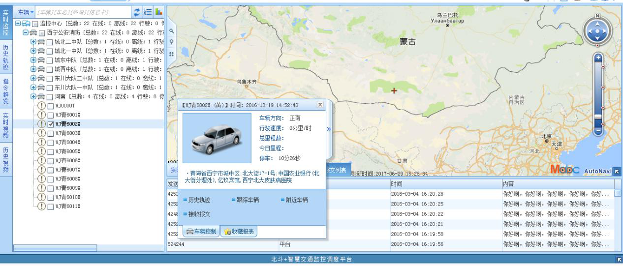 智慧监控.png