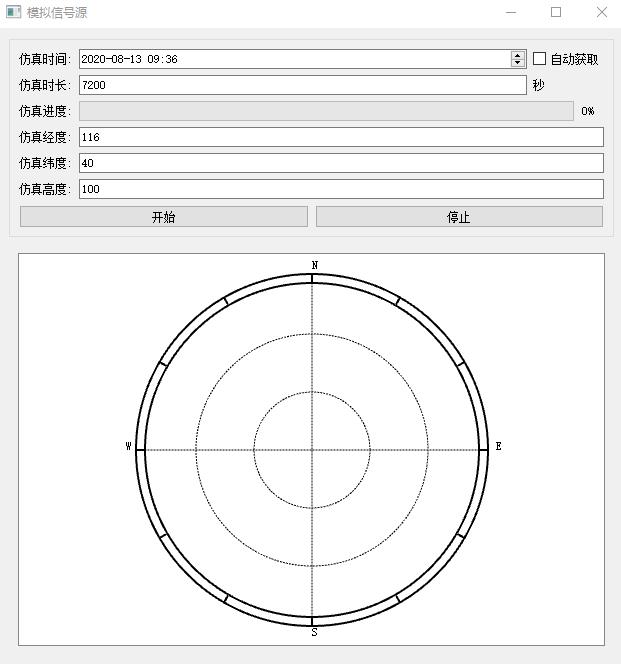 BD-LAB3001A卫星导航模拟信号源控制界面.jpg