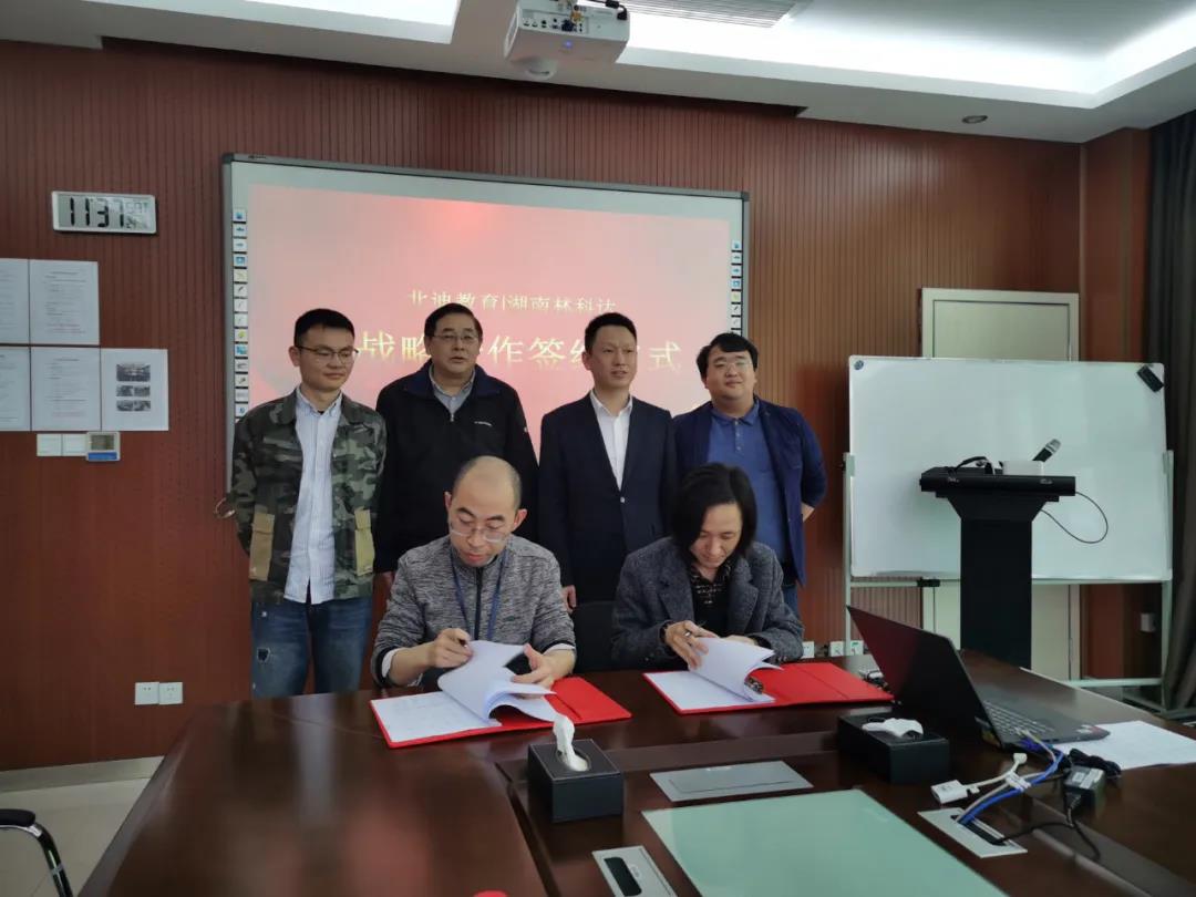 微信图片_20210423145502.jpg