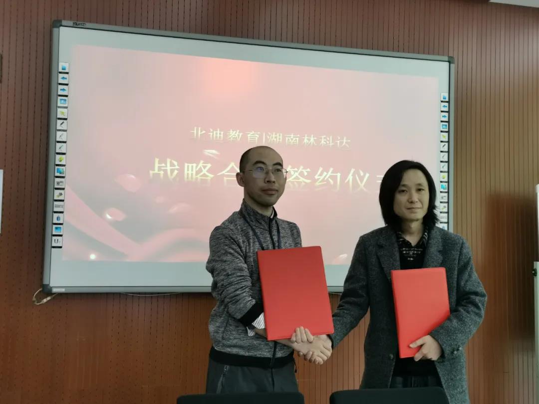 微信图片_20210423145516.jpg