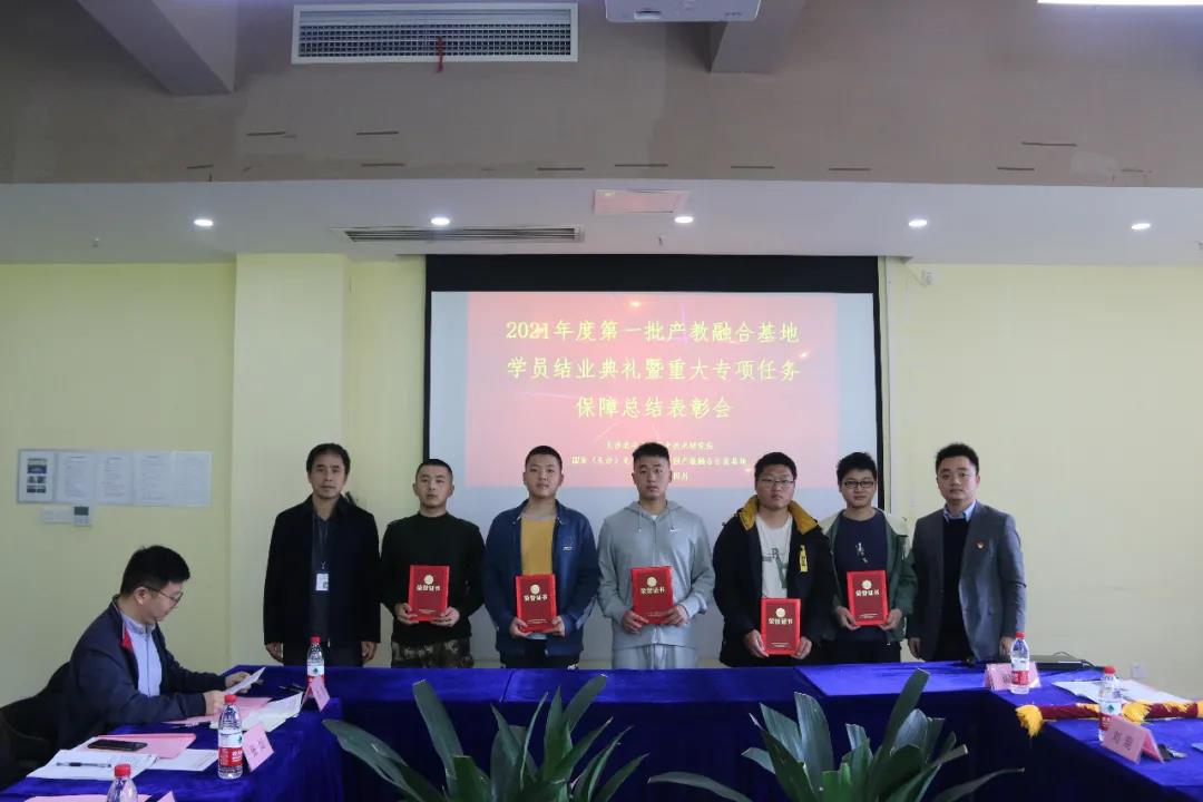微信图片_20210506102421.jpg